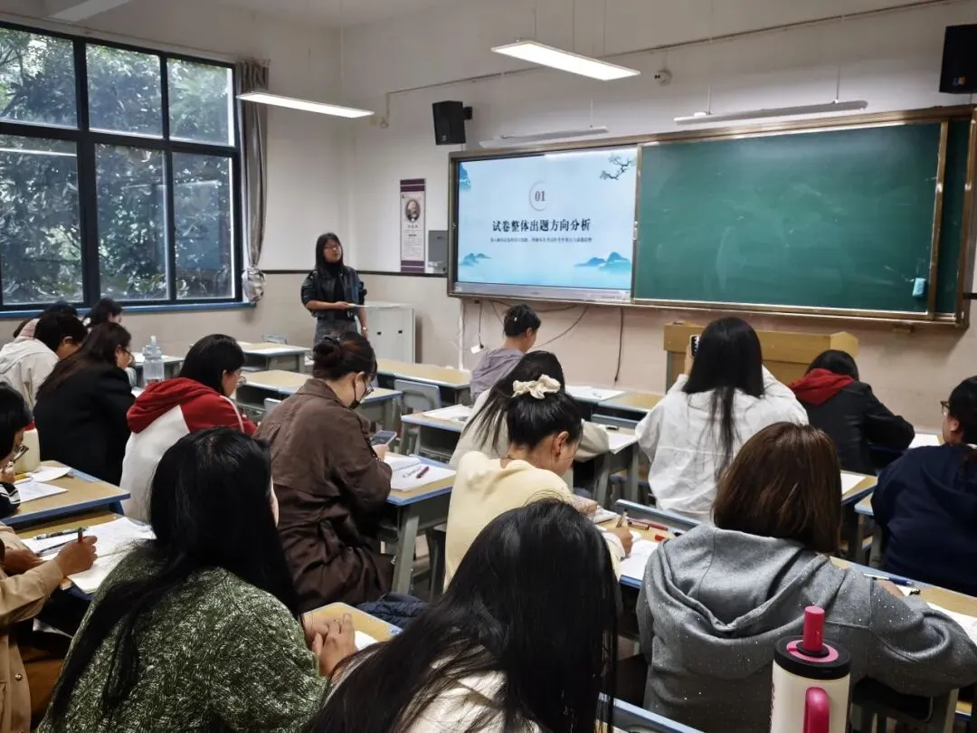 真题研读明方向 以评促教提质量——云大附属会展学校小学部“研读”专题研讨活动-第24张图片-四季读书网