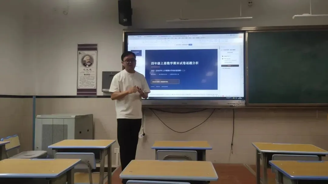 真题研读明方向 以评促教提质量——云大附属会展学校小学部“研读”专题研讨活动-第29张图片-四季读书网