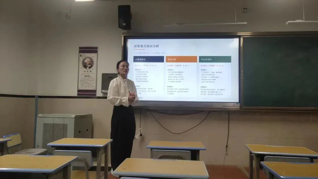 真题研读明方向 以评促教提质量——云大附属会展学校小学部“研读”专题研讨活动-第30张图片-四季读书网