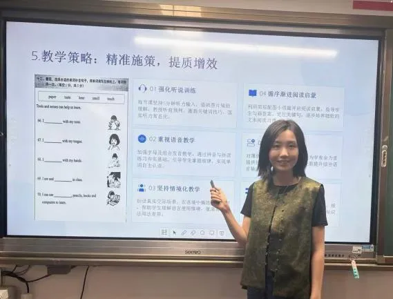 真题研读明方向 以评促教提质量——云大附属会展学校小学部“研读”专题研讨活动-第32张图片-四季读书网