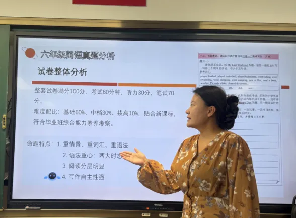 真题研读明方向 以评促教提质量——云大附属会展学校小学部“研读”专题研讨活动-第34张图片-四季读书网
