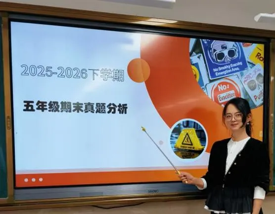 真题研读明方向 以评促教提质量——云大附属会展学校小学部“研读”专题研讨活动-第35张图片-四季读书网