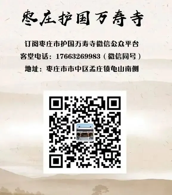 香期吉日|九月初一,敬香礼佛,事事如意-第5张图片-四季读书网 香期吉日|九月初一,敬香礼佛,事事如意-第5张图片-四季读书网