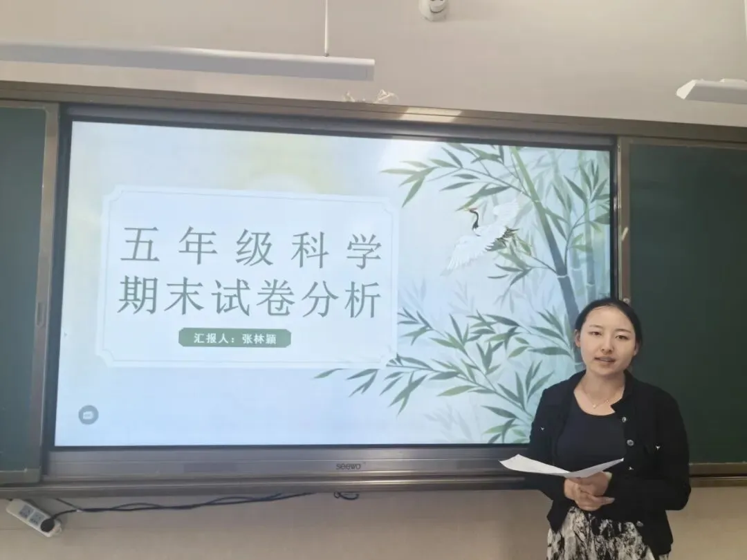 真题研读明方向 以评促教提质量——云大附属会展学校小学部“研读”专题研讨活动-第38张图片-四季读书网