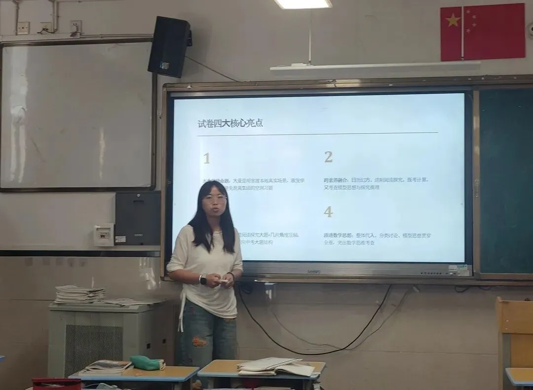 深耕真题研学情,精研课堂促成长 ——云大附属会展学校初中部“研读” 专题研讨活动-第22张图片-四季读书网