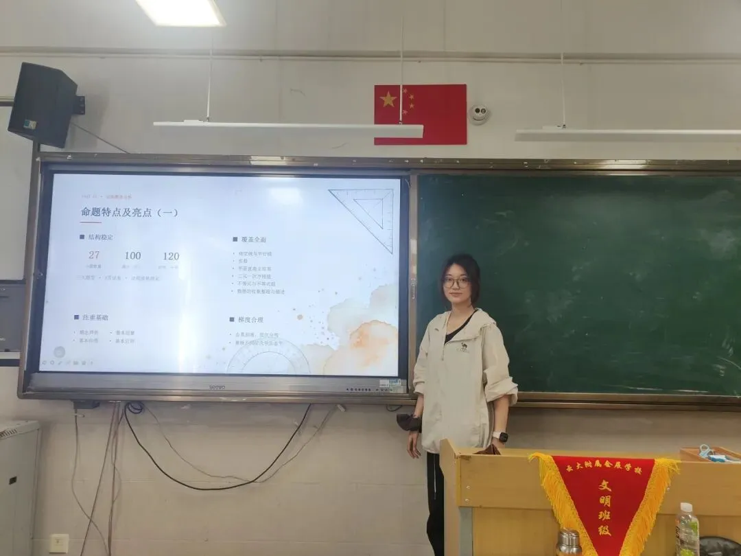 深耕真题研学情,精研课堂促成长 ——云大附属会展学校初中部“研读” 专题研讨活动-第28张图片-四季读书网