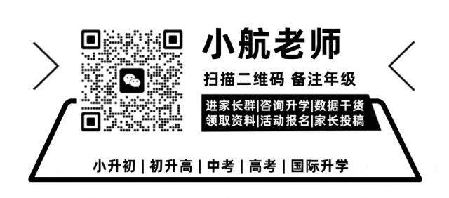 国庆后还有小长假|南京初三家长必看,中考重要节点汇总-第3张图片-四季读书网