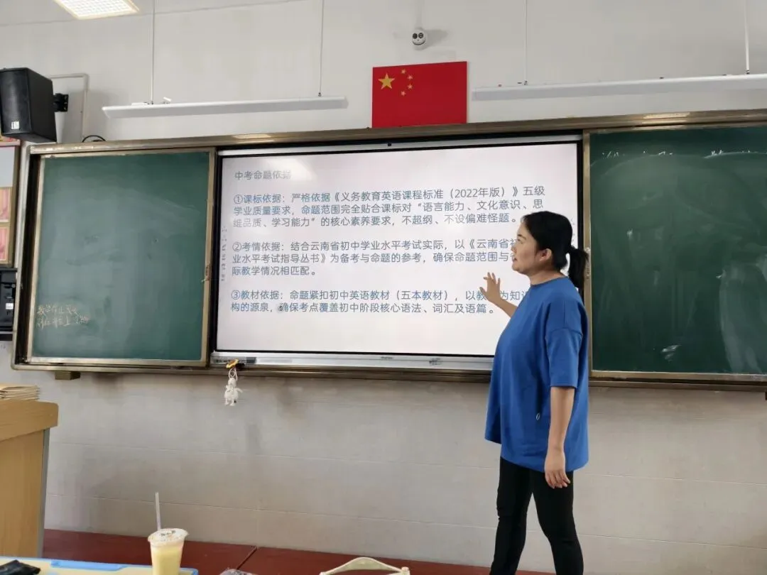 深耕真题研学情,精研课堂促成长 ——云大附属会展学校初中部“研读” 专题研讨活动-第41张图片-四季读书网