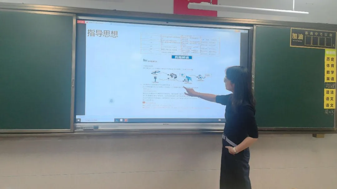 深耕真题研学情,精研课堂促成长 ——云大附属会展学校初中部“研读” 专题研讨活动-第58张图片-四季读书网