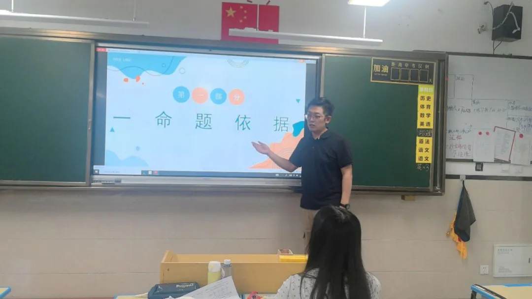 深耕真题研学情,精研课堂促成长 ——云大附属会展学校初中部“研读” 专题研讨活动-第60张图片-四季读书网