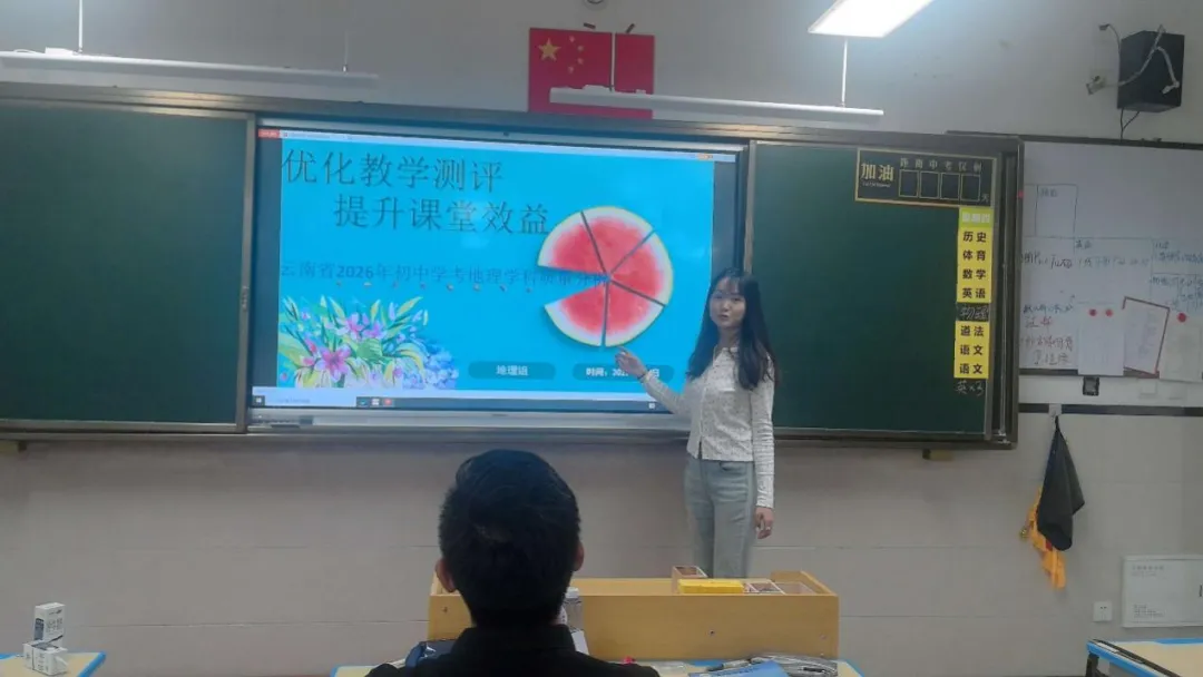 深耕真题研学情,精研课堂促成长 ——云大附属会展学校初中部“研读” 专题研讨活动-第61张图片-四季读书网