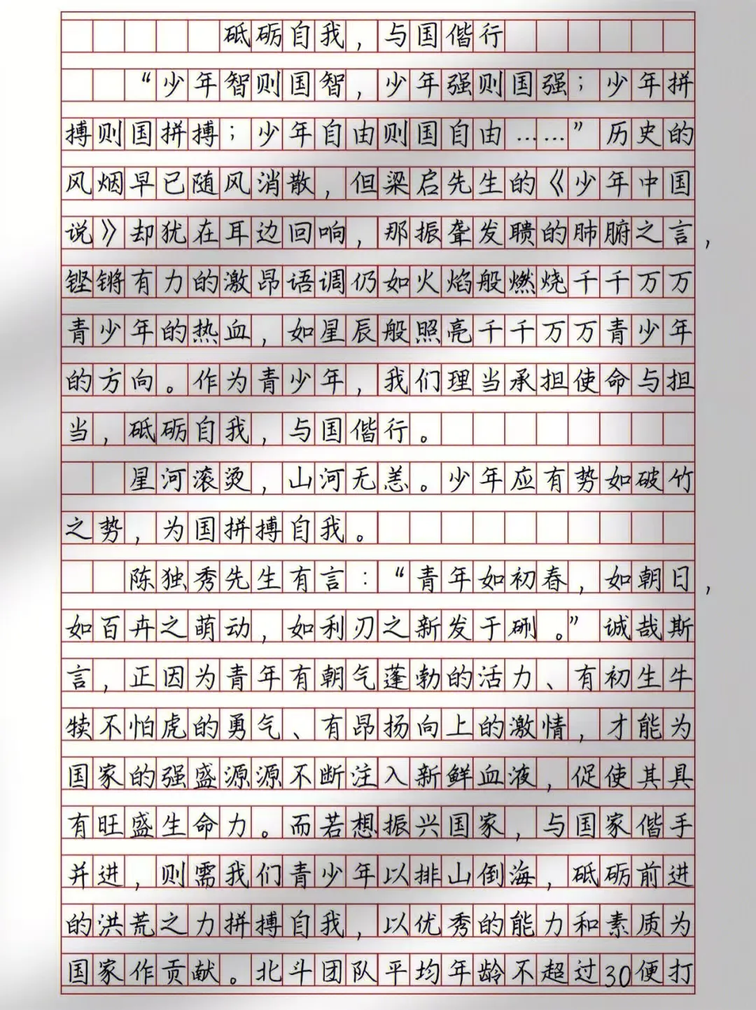 2026成考作文真题规律及预测范文-第4张图片-四季读书网