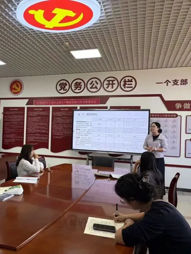 深耕真题研学情,精研课堂促成长 ——云大附属会展学校初中部“研读” 专题研讨活动-第67张图片-四季读书网