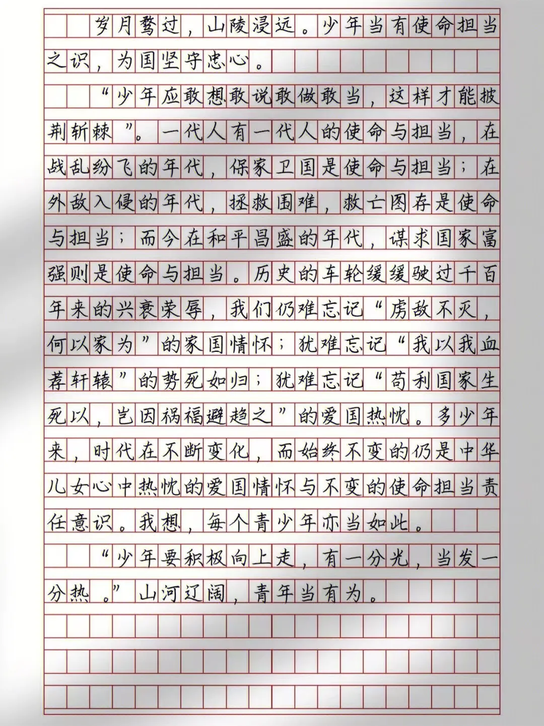 2026成考作文真题规律及预测范文-第6张图片-四季读书网