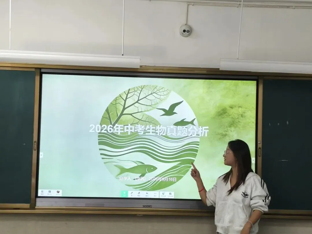 深耕真题研学情,精研课堂促成长 ——云大附属会展学校初中部“研读” 专题研讨活动-第81张图片-四季读书网