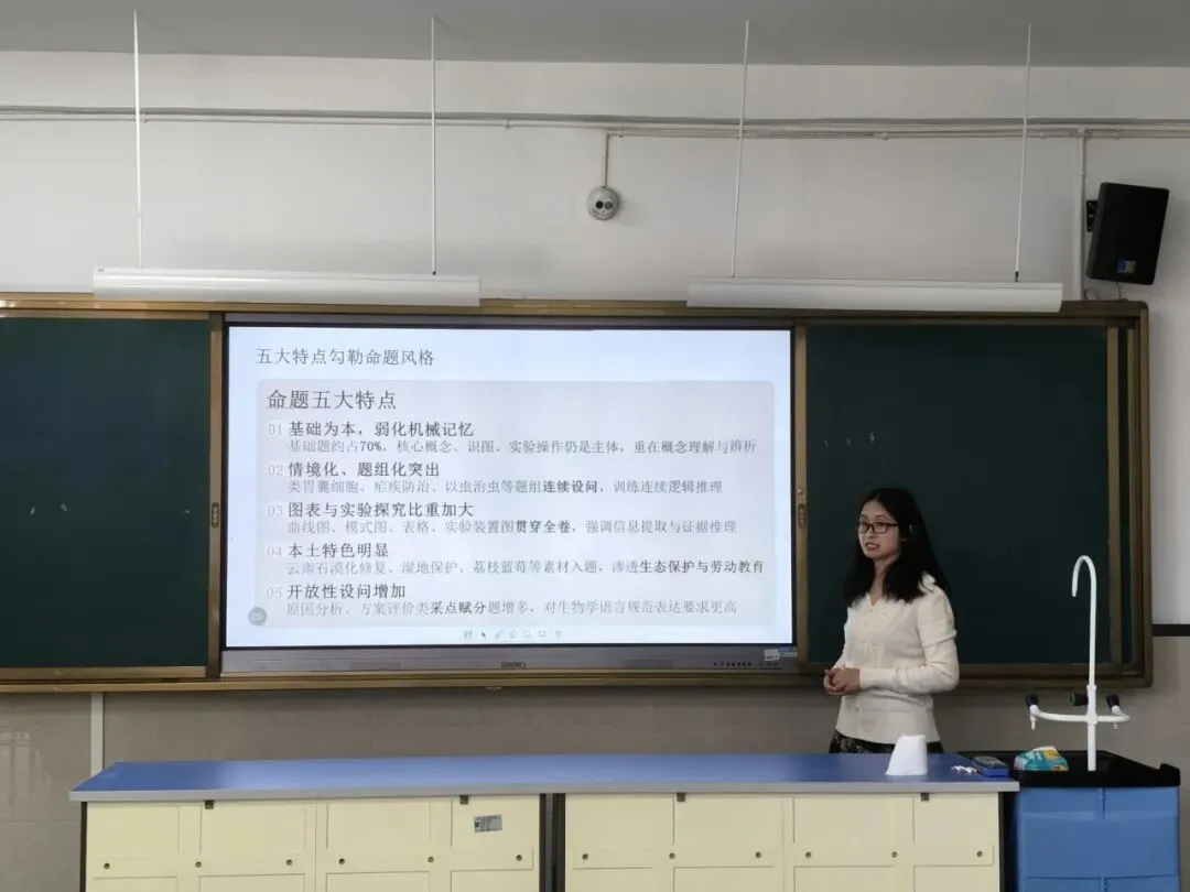 深耕真题研学情,精研课堂促成长 ——云大附属会展学校初中部“研读” 专题研讨活动-第82张图片-四季读书网