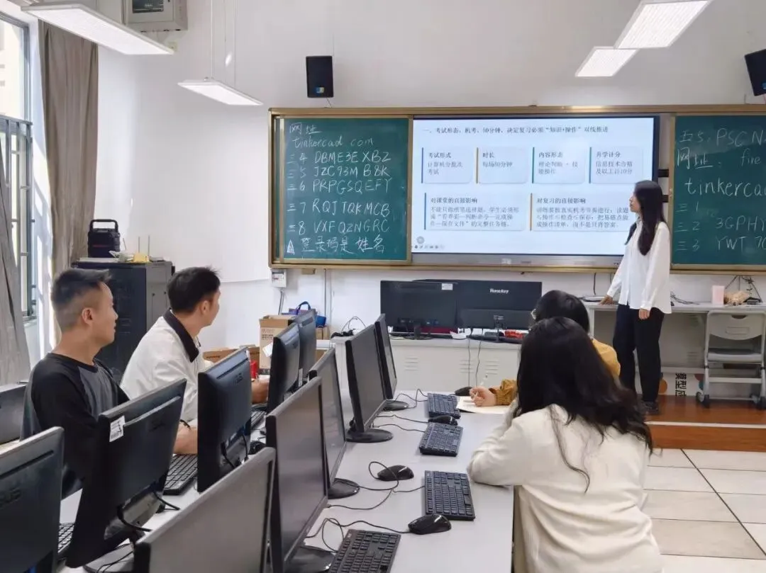 深耕真题研学情,精研课堂促成长 ——云大附属会展学校初中部“研读” 专题研讨活动-第88张图片-四季读书网
