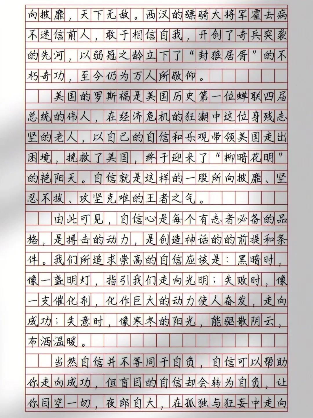 2026成考作文真题规律及预测范文-第11张图片-四季读书网