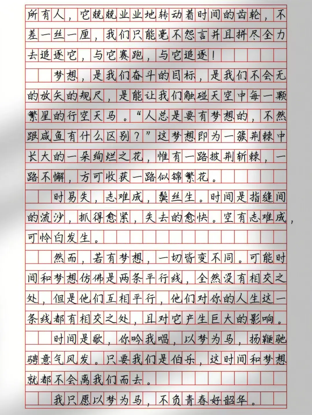 2026成考作文真题规律及预测范文-第16张图片-四季读书网