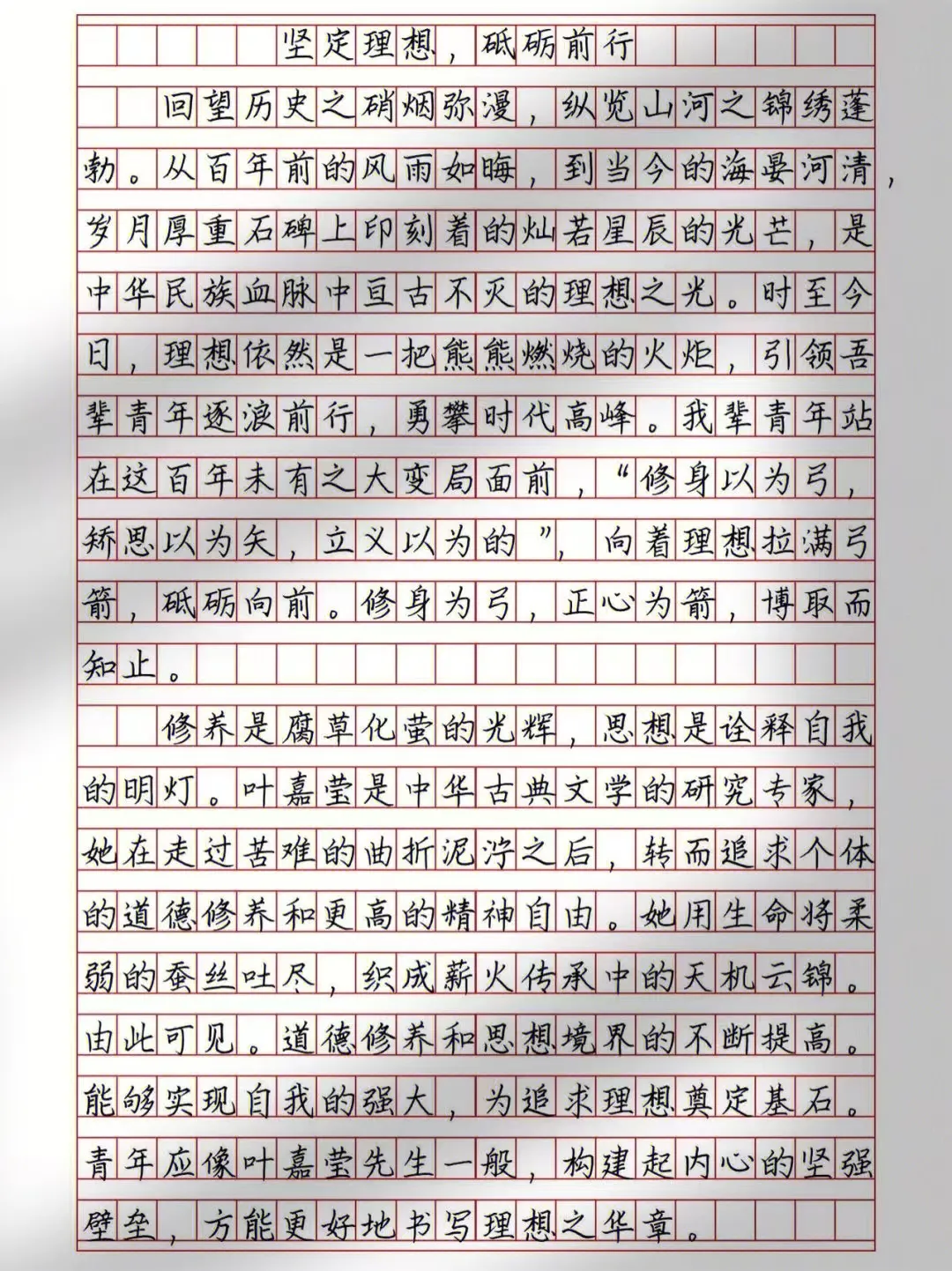 2026成考作文真题规律及预测范文-第17张图片-四季读书网