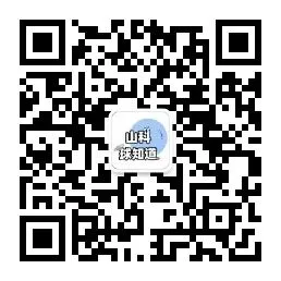 山东科技大学历年期中期末真题来了~-第2张图片-四季读书网