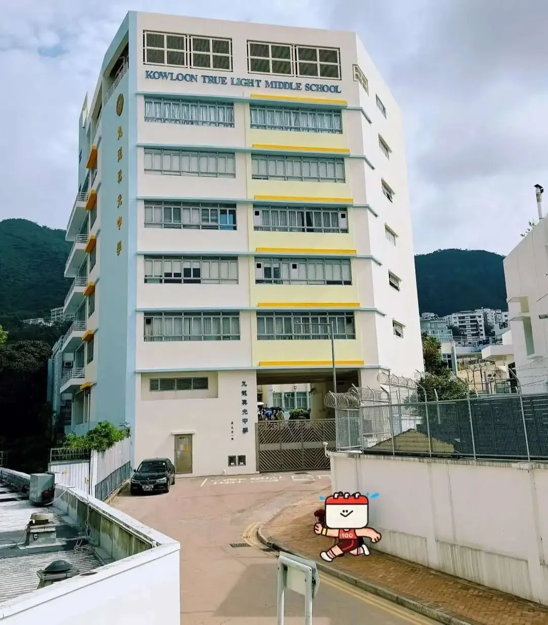 孩子读初二,计划赴港读高中,别踩 “来 不及” 的误区-第1张图片-四季读书网