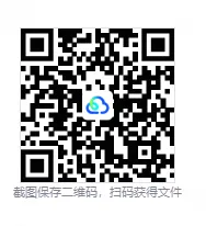 【真题汇总】——2025年长沙八年级上册第一次月考英语试卷+参考答案(免费领取)-第21张图片-四季读书网