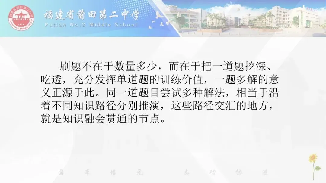 高三数学丨四道高考真题串起数列全部主干知识 2026.10-第4张图片-四季读书网