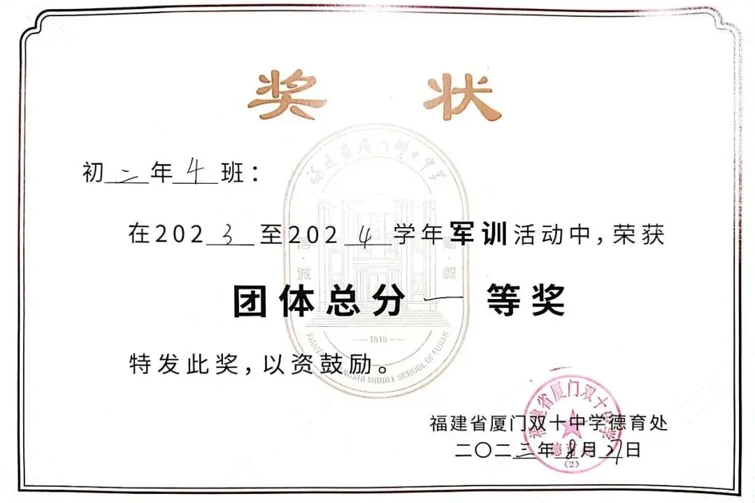 跑步,走!——初二军训日记-第36张图片-四季读书网 跑步,走!——初二军训日记-第36张图片-四季读书网