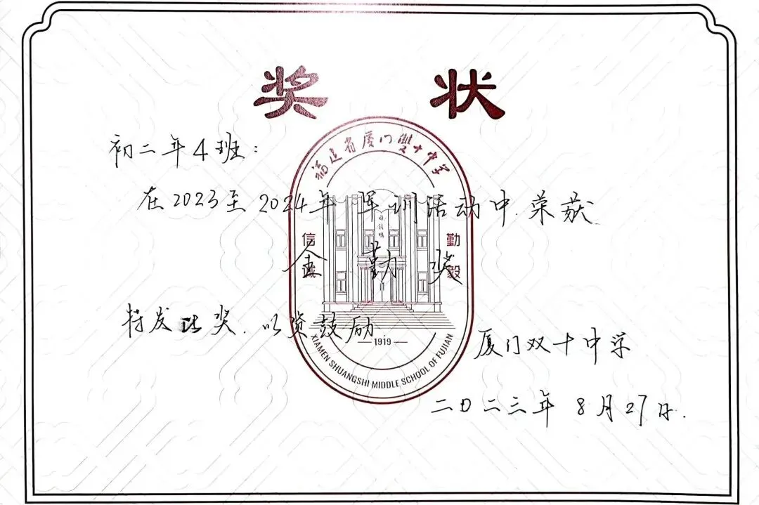 跑步,走!——初二军训日记-第41张图片-四季读书网 跑步,走!——初二军训日记-第41张图片-四季读书网