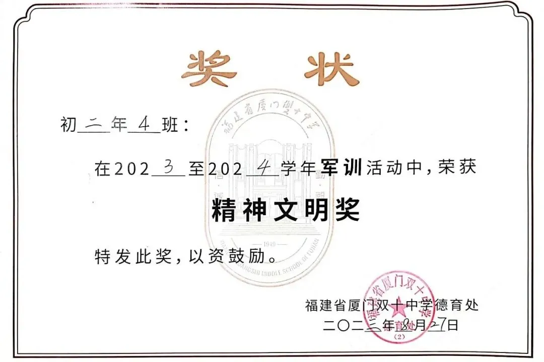 跑步,走!——初二军训日记-第42张图片-四季读书网 跑步,走!——初二军训日记-第42张图片-四季读书网