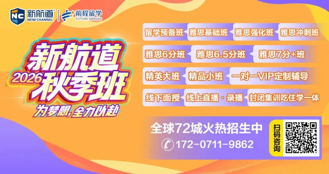 机考真题小作文示范写作 | 动态表 不同年龄段人口数量-第1张图片-四季读书网
