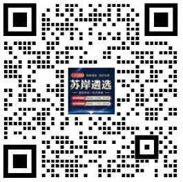 遴选真题|2026年海南省直遴选|综合分析专项:＂新瓶装新酒＂ 这类比喻理解题,三步拿满分-第2张图片-四季读书网