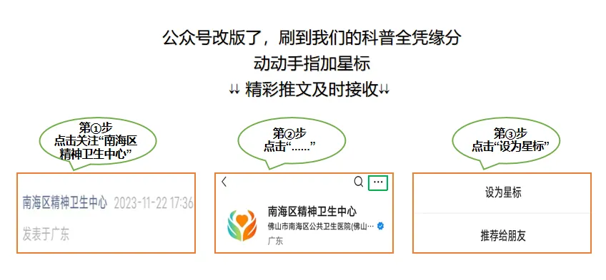 2026年第6期公益家长课堂招募:中考在即,家长这样做,才是真“神助攻”-第2张图片-四季读书网