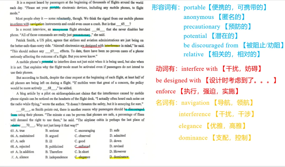 27届上海中考英语一模将近,来练练上宝中学的完型提升练习呀~-第1张图片-四季读书网