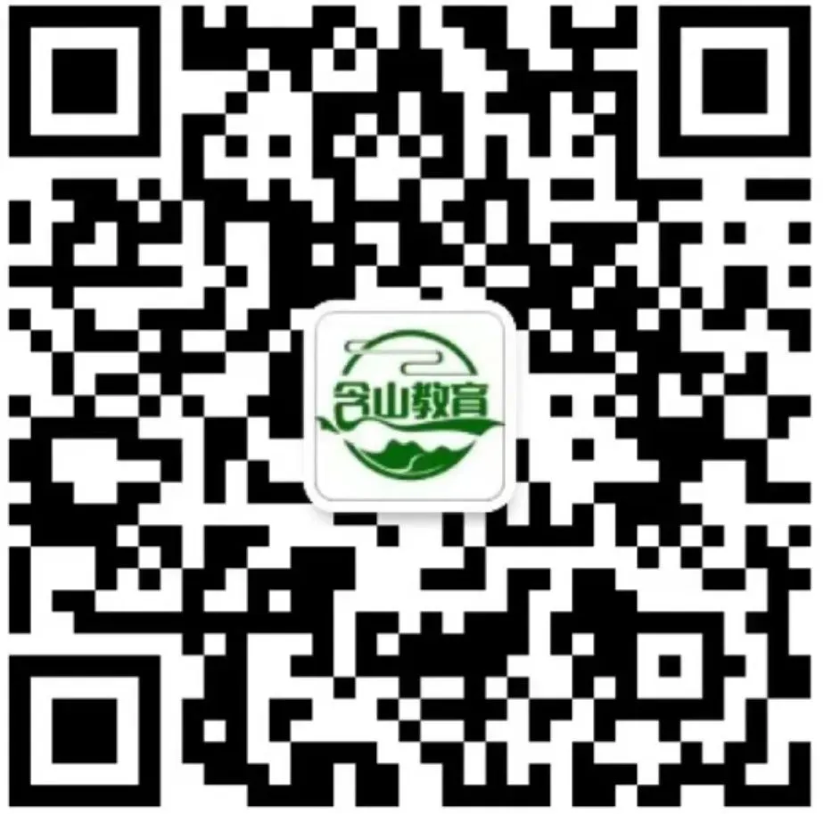 重要提醒!2027年高考报名有关事项-第3张图片-四季读书网 重要提醒!2027年高考报名有关事项-第3张图片-四季读书网