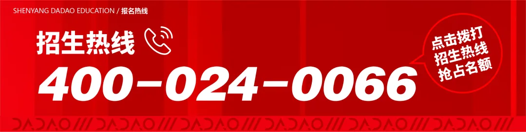 @高三生,2027高考全年大事早知道→-第2张图片-四季读书网 @高三生,2027高考全年大事早知道→-第2张图片-四季读书网
