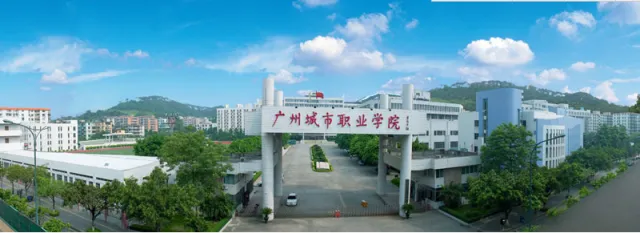 广东高职高考最受欢迎的十所院校!附上2026年的录取分数-第22张图片-四季读书网
