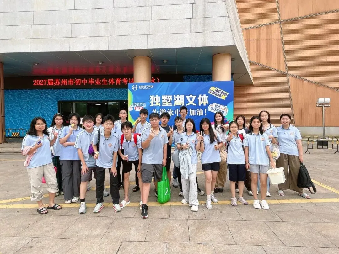乘风破浪,泳往直前|我校学子中考游泳考试首战告捷!-第38张图片-四季读书网