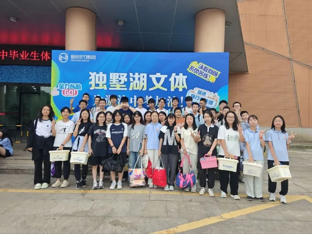 乘风破浪,泳往直前|我校学子中考游泳考试首战告捷!-第40张图片-四季读书网
