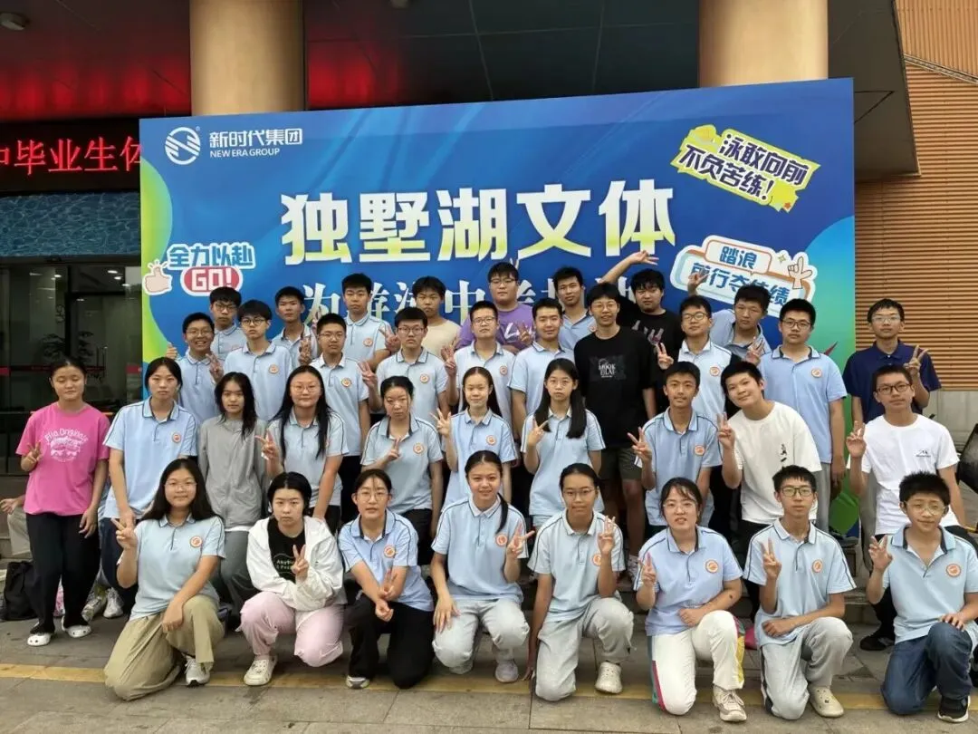 乘风破浪,泳往直前|我校学子中考游泳考试首战告捷!-第41张图片-四季读书网