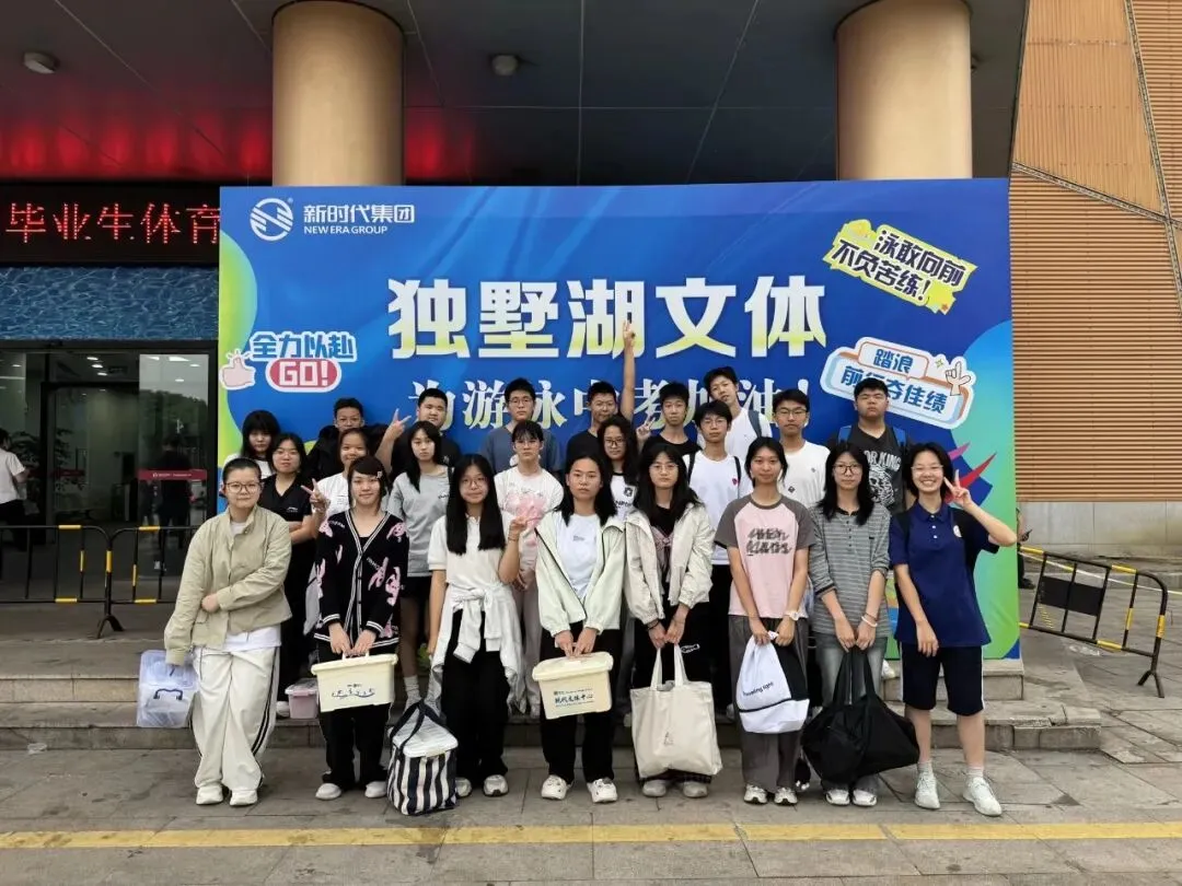 乘风破浪,泳往直前|我校学子中考游泳考试首战告捷!-第42张图片-四季读书网