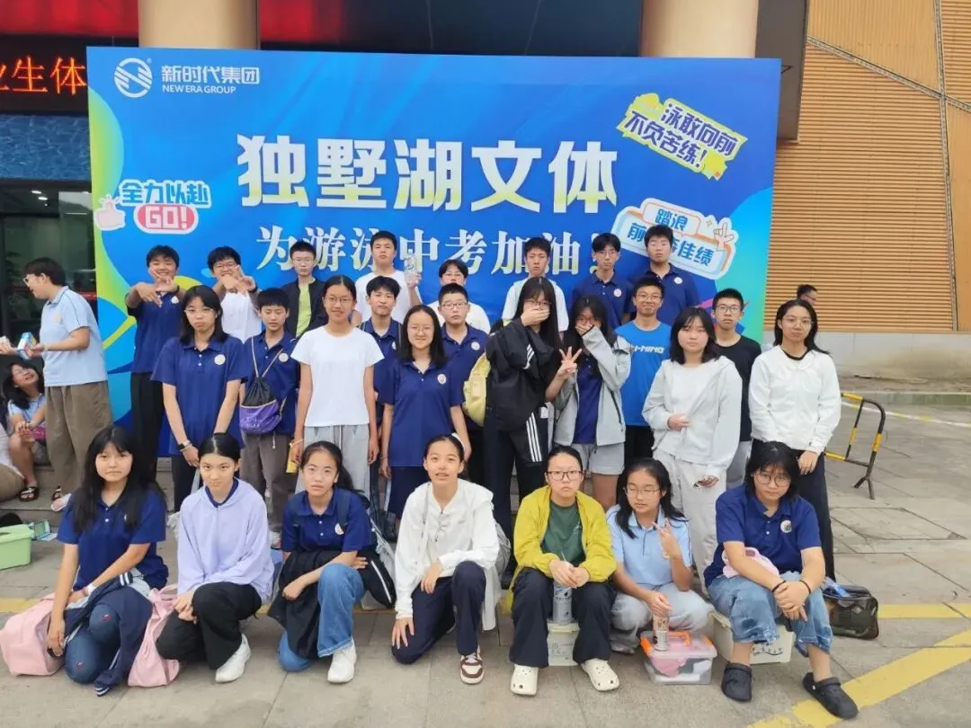 乘风破浪,泳往直前|我校学子中考游泳考试首战告捷!-第43张图片-四季读书网