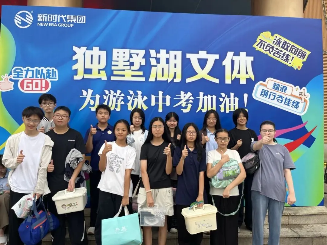 乘风破浪,泳往直前|我校学子中考游泳考试首战告捷!-第47张图片-四季读书网