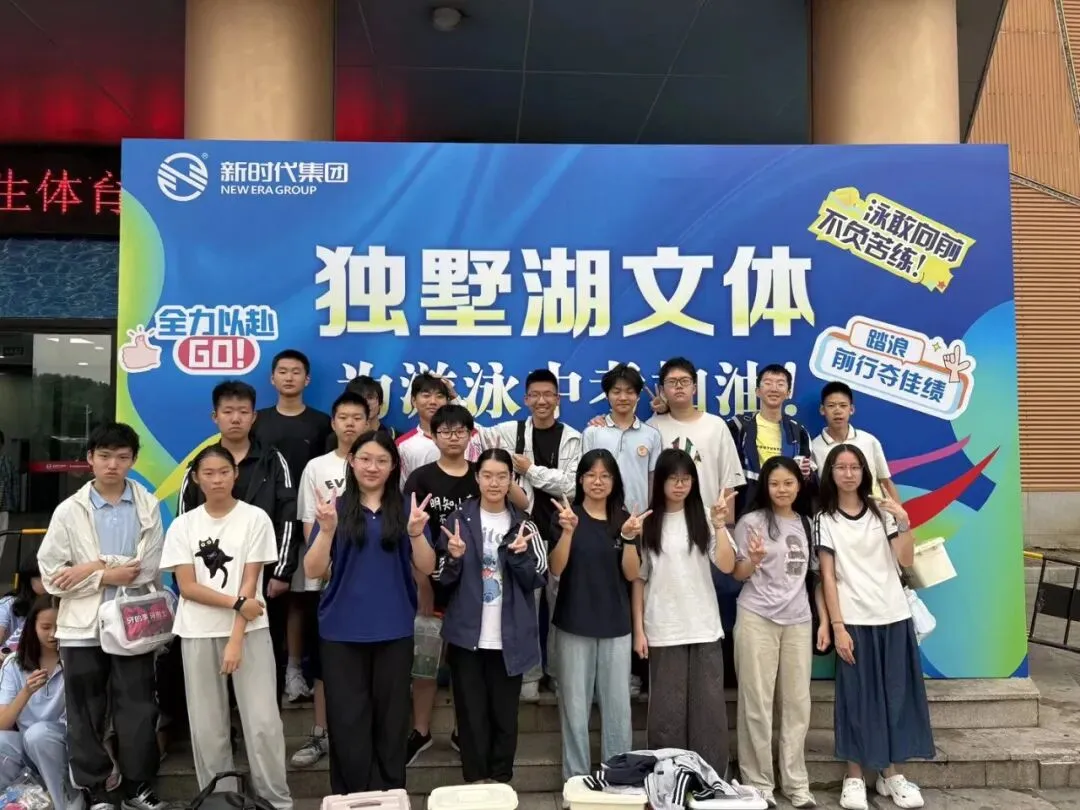 乘风破浪,泳往直前|我校学子中考游泳考试首战告捷!-第48张图片-四季读书网