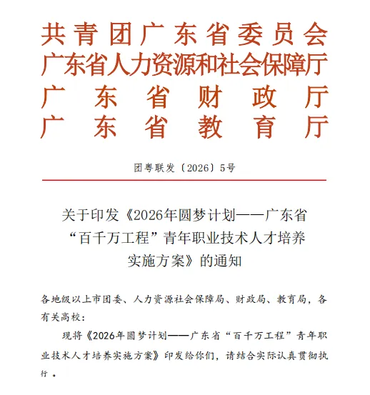 2027汕头大学成人高考本科!汉语言文学、法学、计算机专业,不用写论文的宝藏院校!-第7张图片-四季读书网