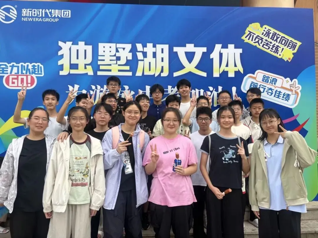 乘风破浪,泳往直前|我校学子中考游泳考试首战告捷!-第51张图片-四季读书网