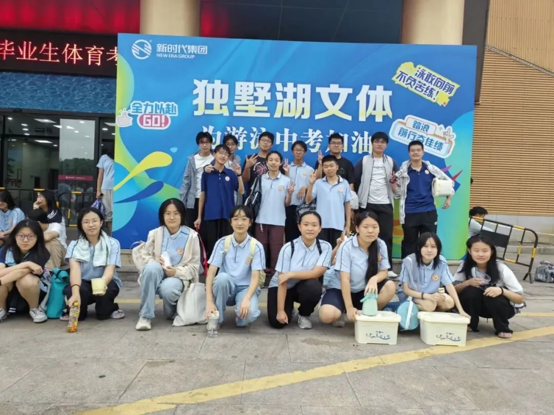 乘风破浪,泳往直前|我校学子中考游泳考试首战告捷!-第53张图片-四季读书网