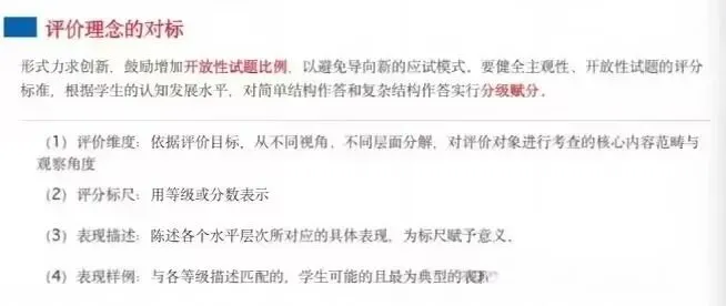 上海中考语文27届题型改革!题量减少-第2张图片-四季读书网