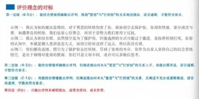上海中考语文27届题型改革!题量减少-第3张图片-四季读书网